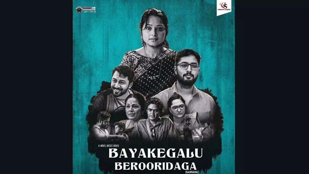 Bayakegalu Beruridaaga: A tale of love and emotions set to captivate audiences this April!