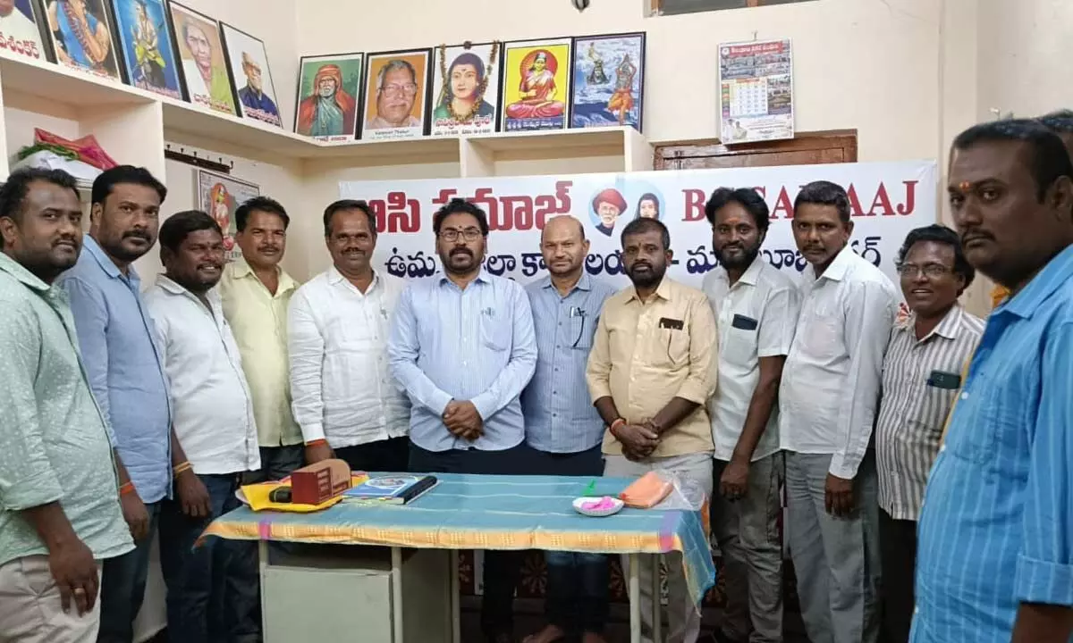 BC Samaj Terms Caste Enumeration by Congress Govt Full of Flaws and Errors