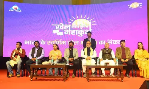 Manipur CM inaguates Khel Mahakumbh Samvad