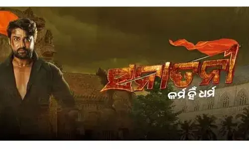 ‘Sanatani’ released amid tight security