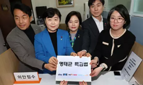 Opposition parties in South Korea propose special counsel bill to probe Yoons alleged election interference