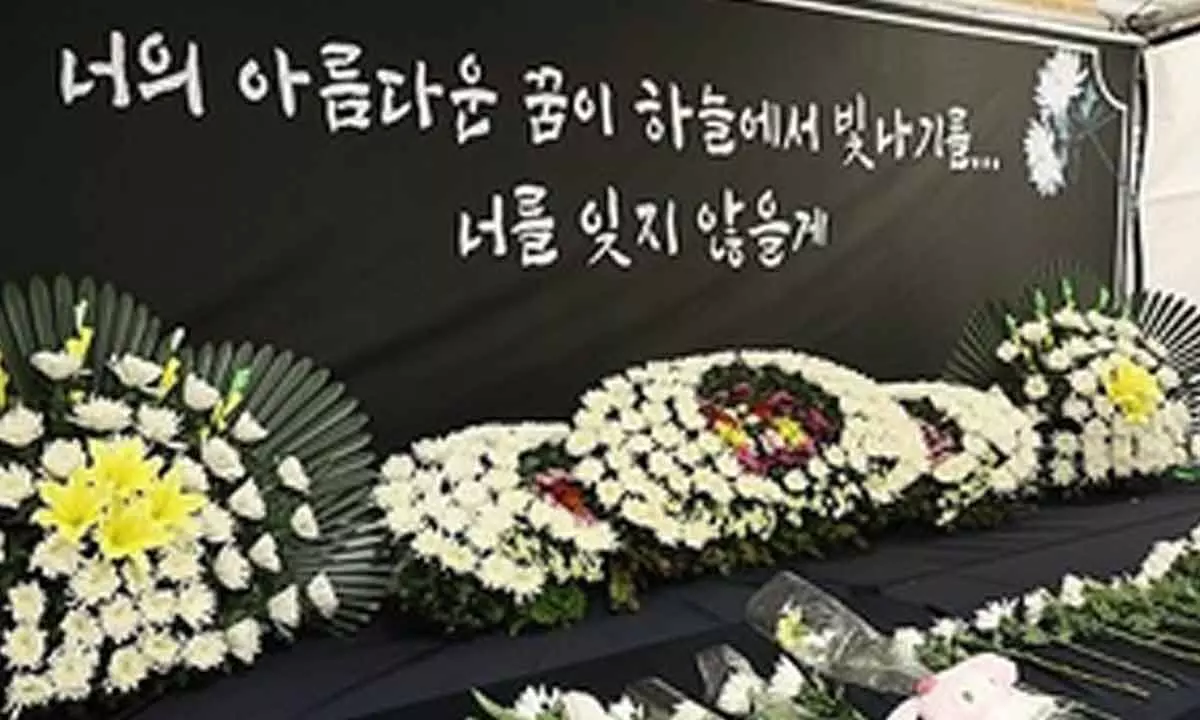 S.Korea to amend law to place teachers with mental disorders on compulsory leave S.Korea to amend law to place teachers with mental disorders on compulsory leave