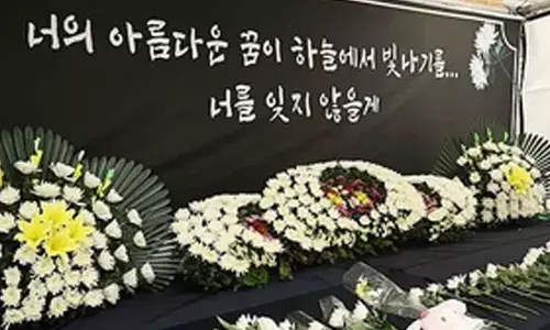 S.Korea to amend law to place teachers with mental disorders on compulsory leave