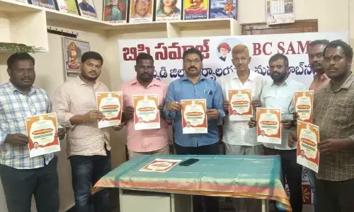 BC Samaj to Hold Round Table Meeting on Caste Census Discrepancies