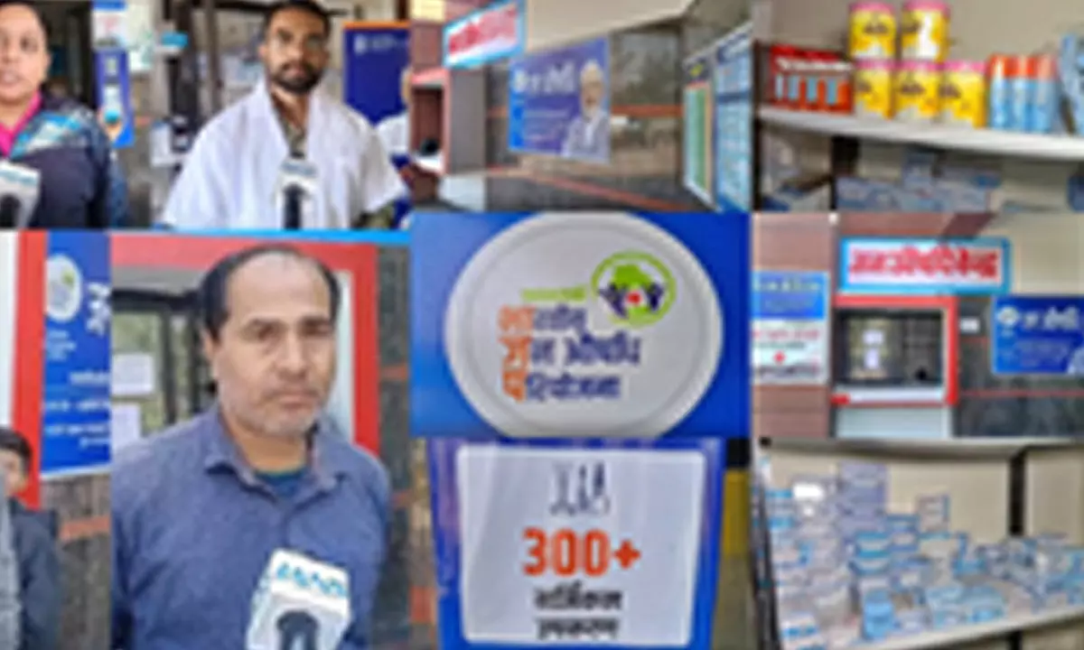 MP: Burhanpur residents buy cheaper medicines from Jan Aushadhi Kendras MP: Burhanpur residents buy cheaper medicines from Jan Aushadhi Kendras