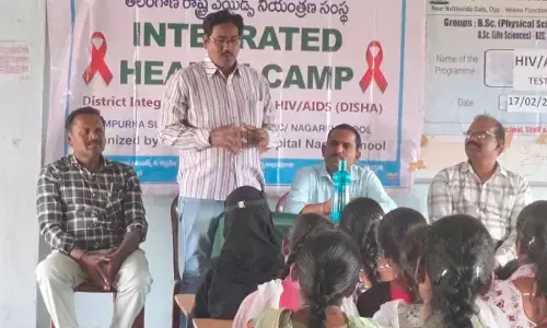 AIDS Awareness Camp Held at Government Science Degree College, Nagarkurnool
