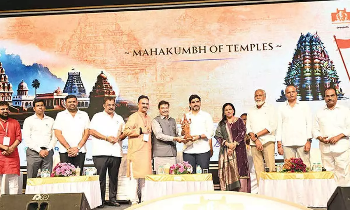 AP sets global benchmark in temple modernisation using tech: Lokesh AP sets global benchmark in temple modernisation using tech: Lokesh