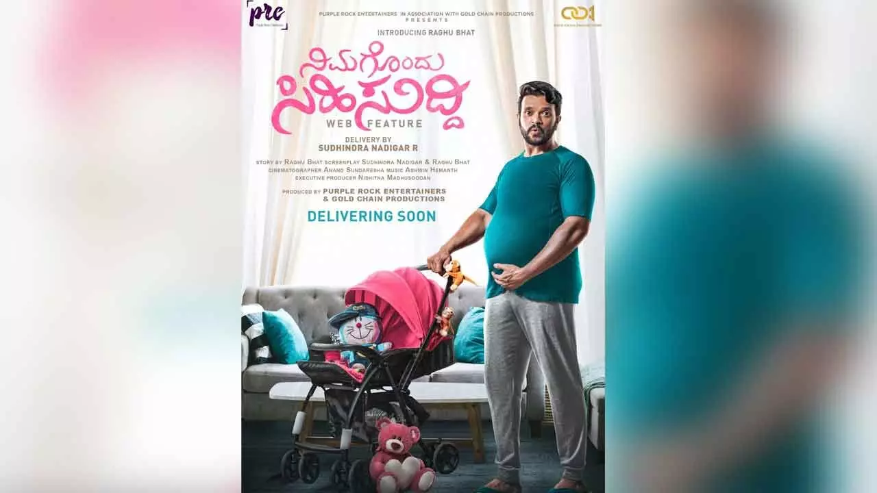 Director alleges unauthorised change in credits for ‘Nimagondu Sihi Sudhi’ Director alleges unauthorised change in credits for ‘Nimagondu Sihi Sudhi’