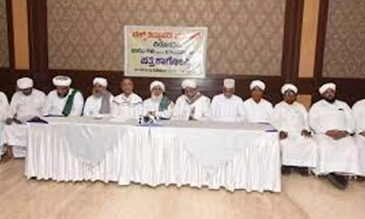 Fresh Concerns Over Wakf Amendment Bill 2024; Demand for Withdrawal Intensifies Fresh Concerns Over Wakf Amendment Bill 2024; Demand for Withdrawal Intensifies