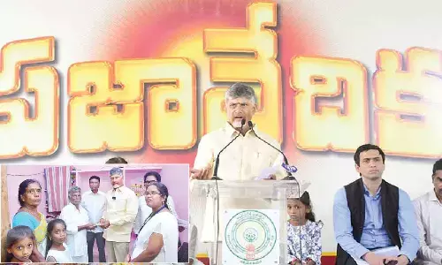 Teacher recruitment will be completed by June says CM  N Chandrababu Naidu
