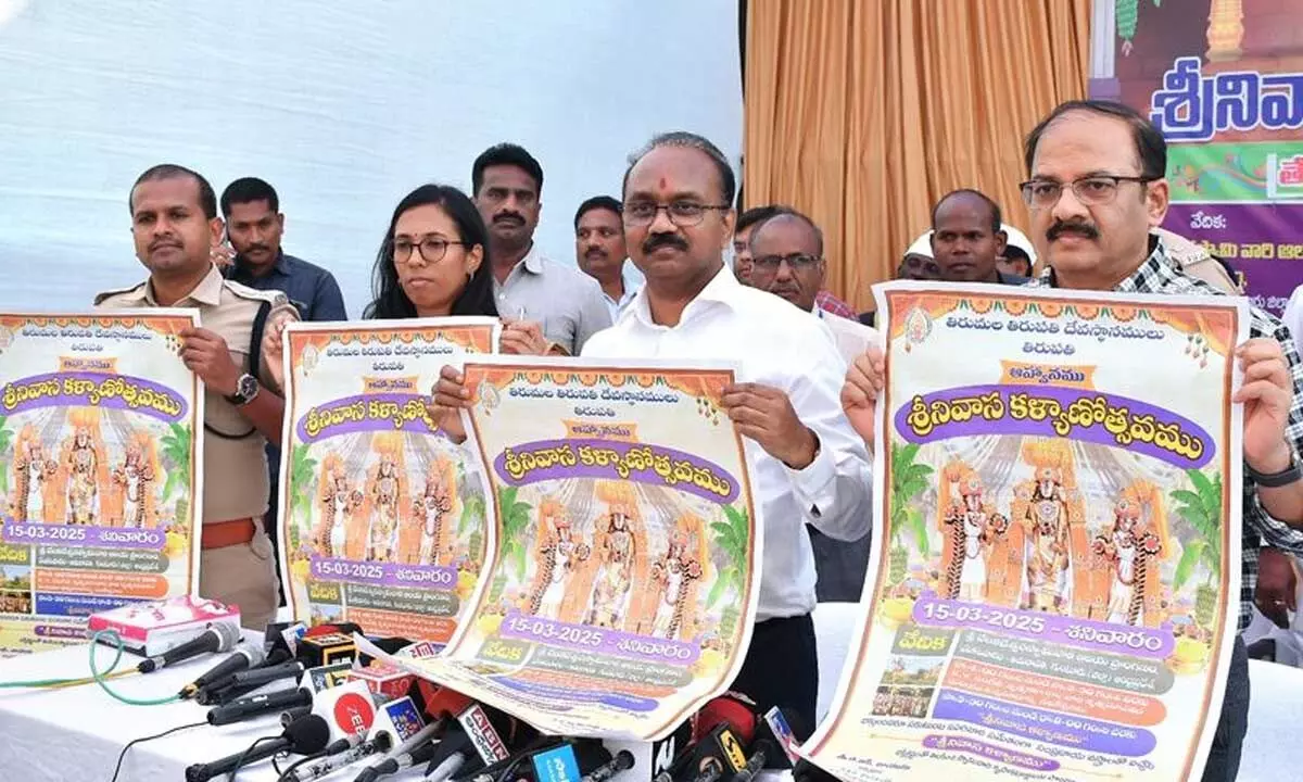 TTD to conduct Kalyanam in Amaravati on March 15