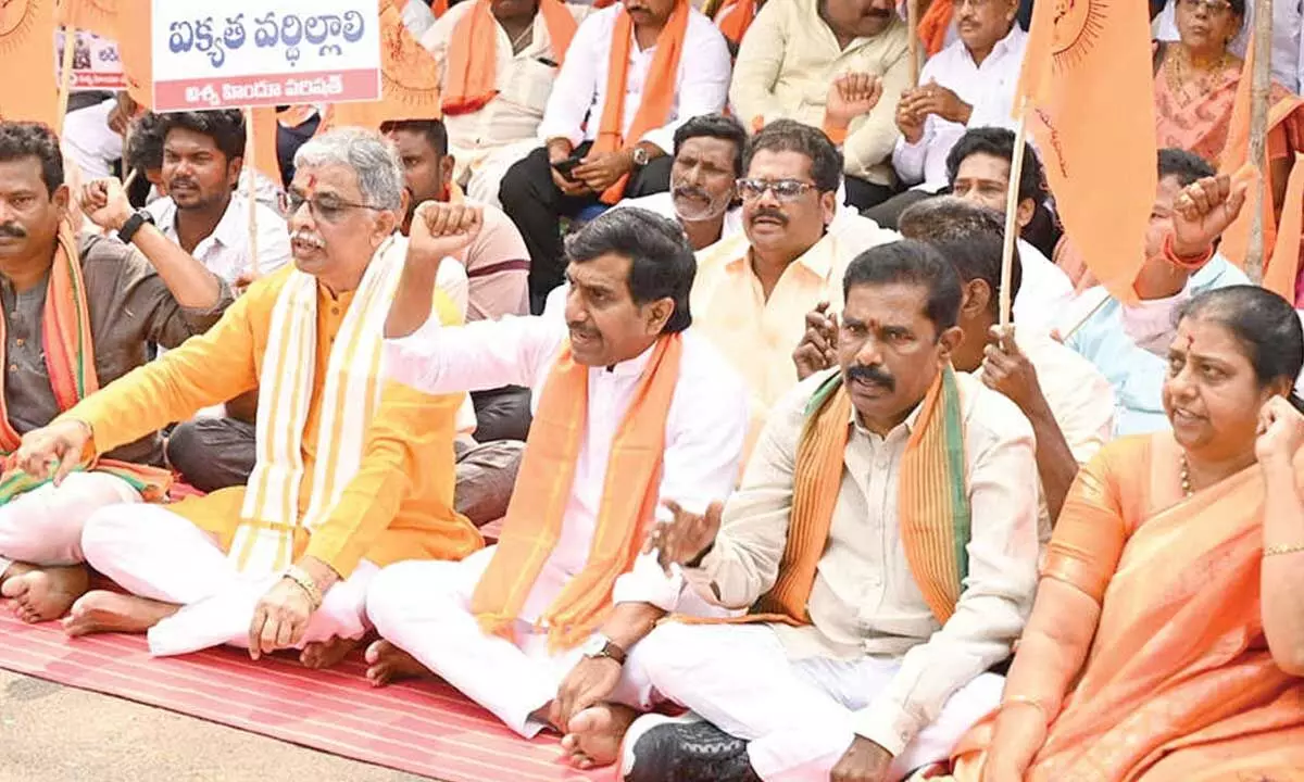 VHP stages dharna over Rayachoti incident VHP stages dharna over Rayachoti incident