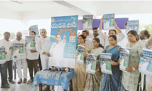 Youth urged to join Yuvata Poru tomorrow