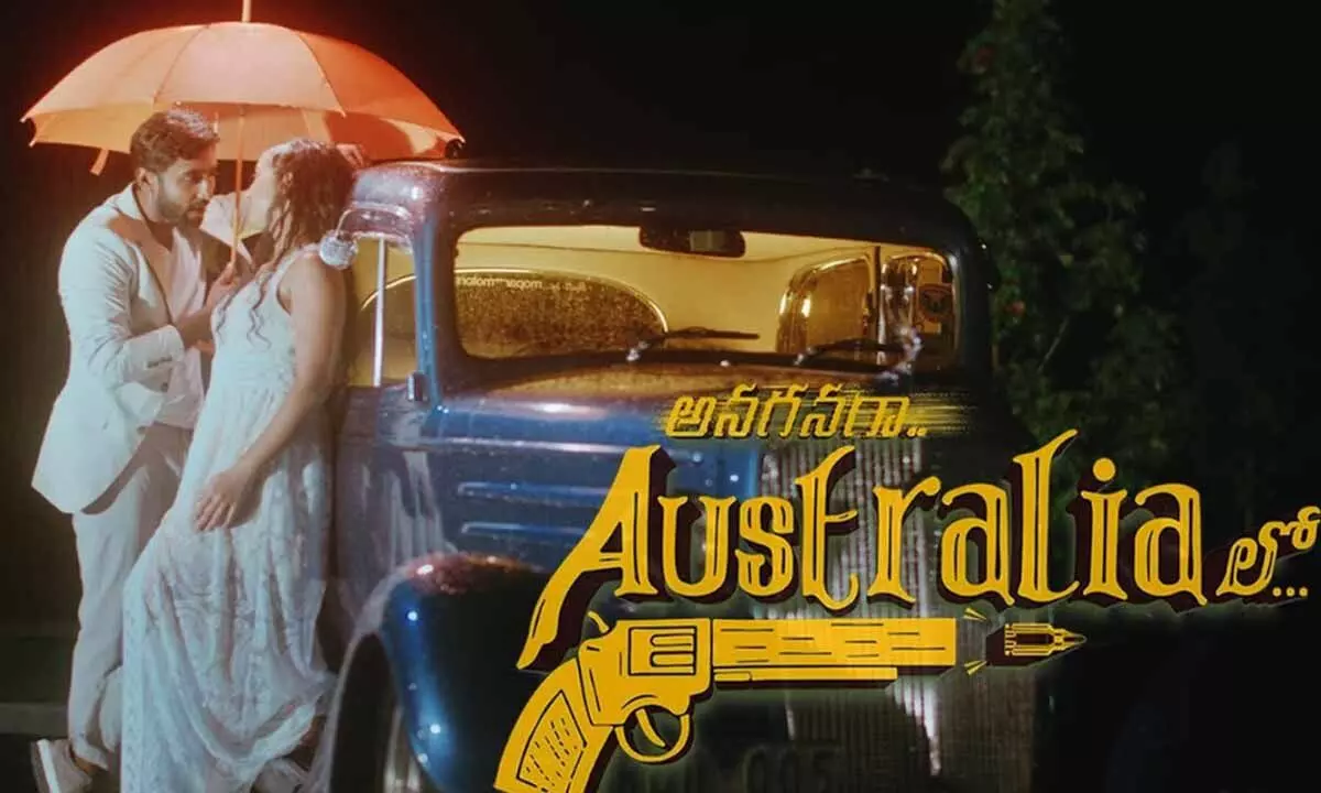 ‘Anaganaga Australia Lo’ offers thrilling cinematic experience ‘Anaganaga Australia Lo’ offers thrilling cinematic experience