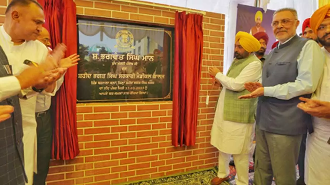 Punjab CM lays stone of medical college in Shaheed Bhagat Singh Nagar Punjab CM lays stone of medical college in Shaheed Bhagat Singh Nagar