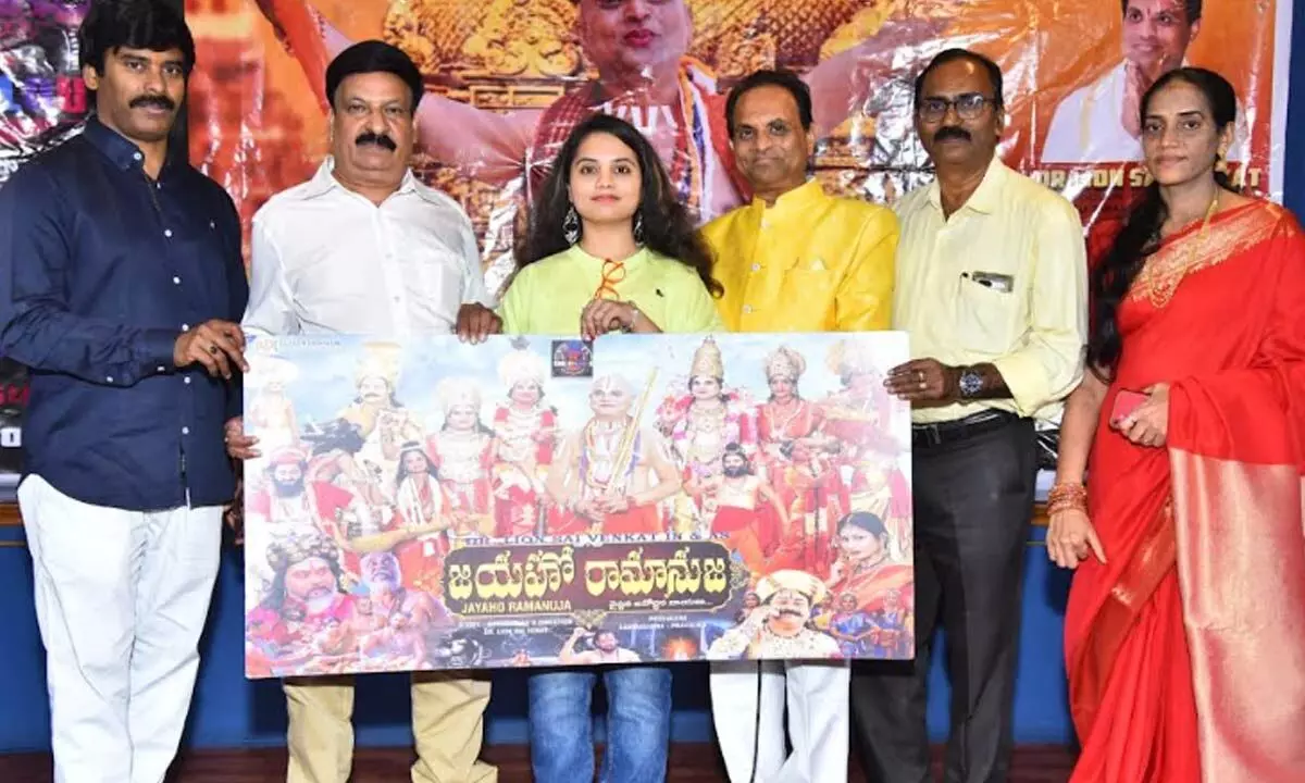 ‘Jaya Ho Ramanuja’ song launch event held