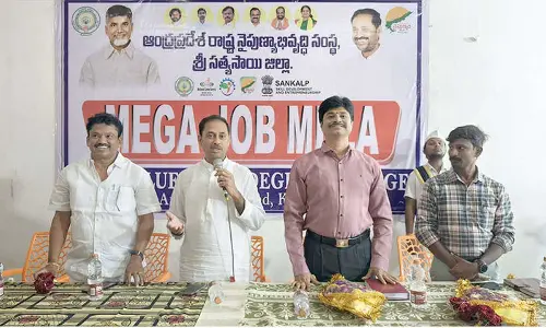 Mega job fair held at Kadiri