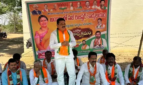 BJP Stages Protest in Aiza, Demands Re-establishment of Sub-Registrar Office