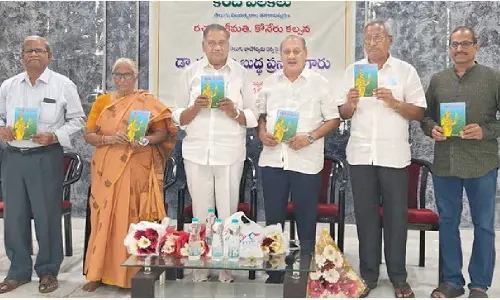 Kanda Pilakalu poetry collection released
