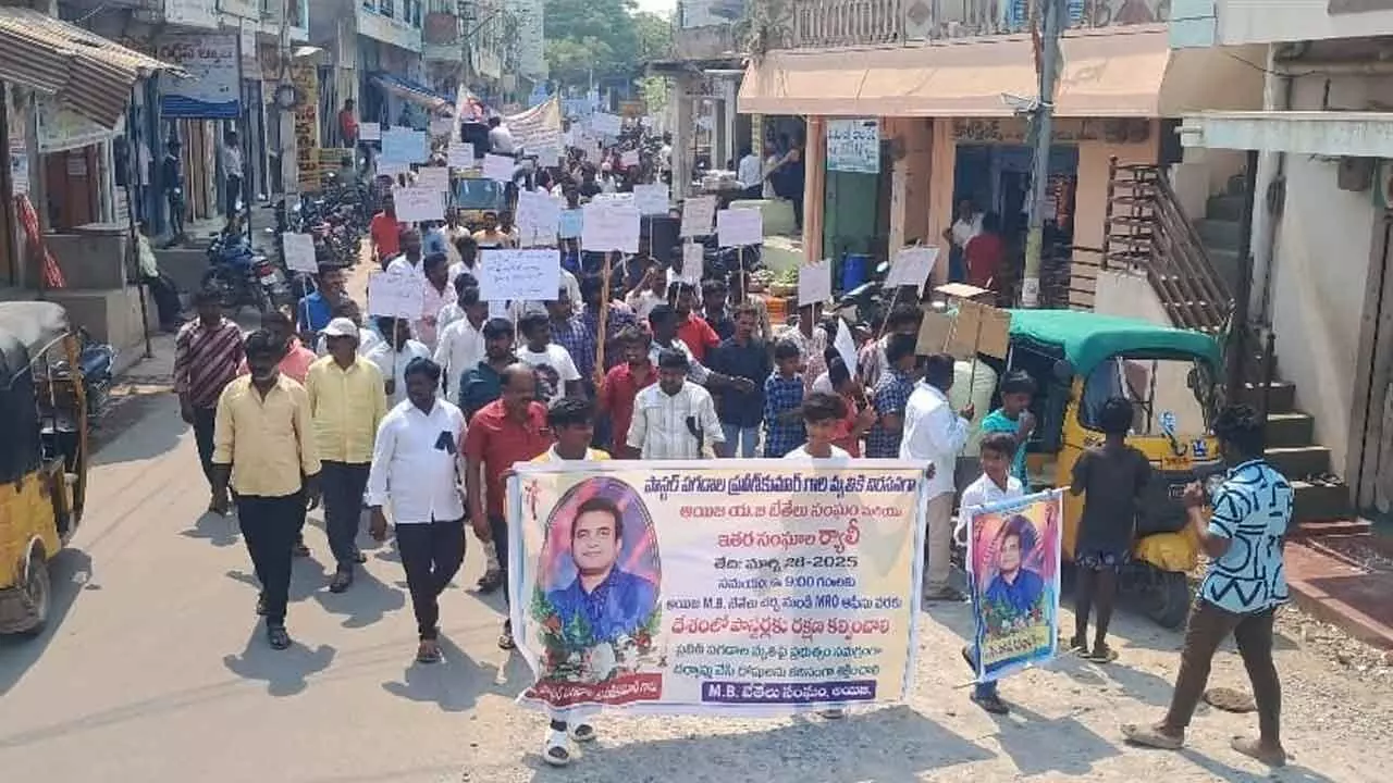 Christians in Aiza Rally for Justice, Demand Probe into Pagadala Praveen Kumar’s Suspicious Death Christians in Aiza Rally for Justice, Demand Probe into Pagadala Praveen Kumar’s Suspicious Death