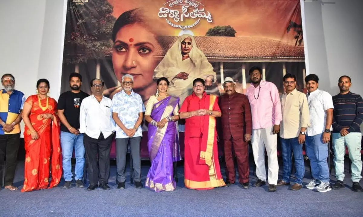 ‘Andhrula Annapurna Dokka Seethamma’ first look unveiled