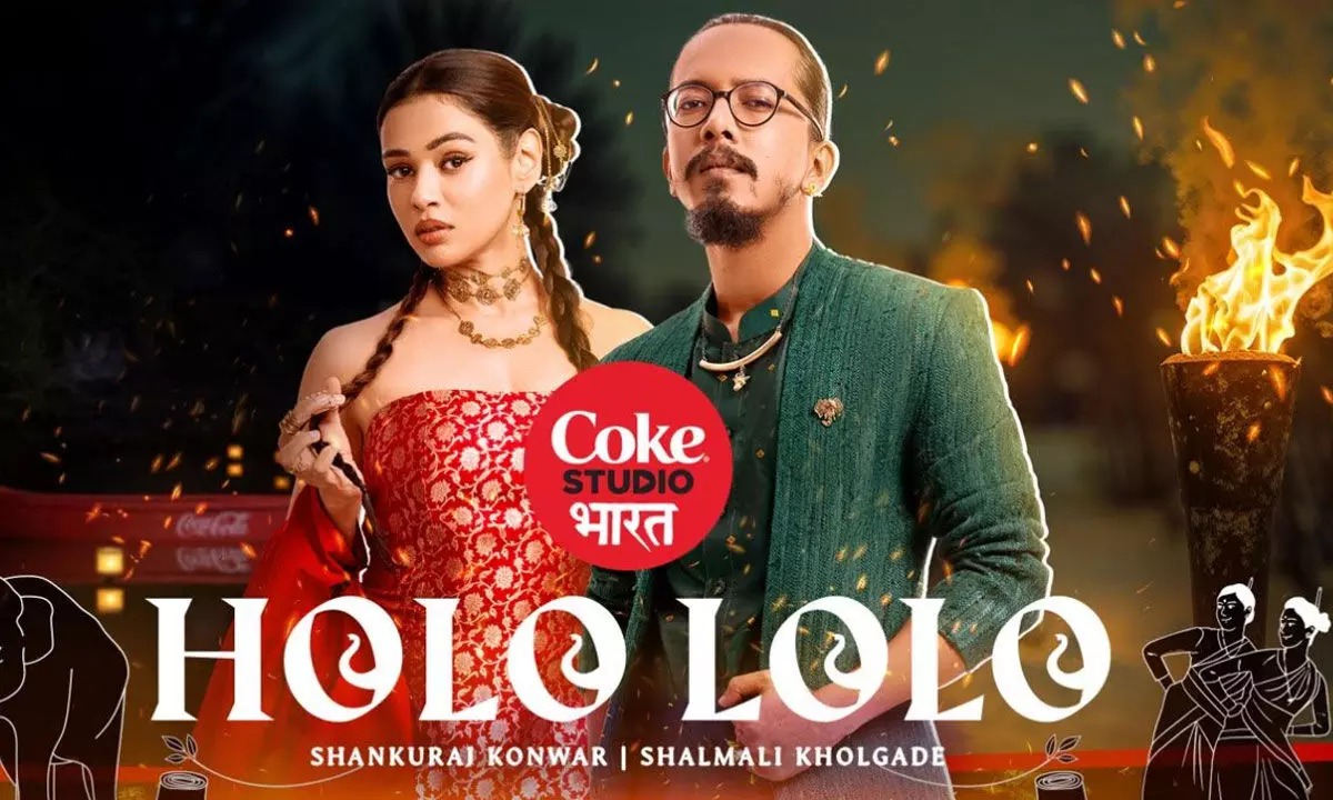 Coke Studio Bharat Drops ‘Holo Lolo’, A Modern Take on Assam’s Musical Heritage Coke Studio Bharat Drops ‘Holo Lolo’, A Modern Take on Assam’s Musical Heritage