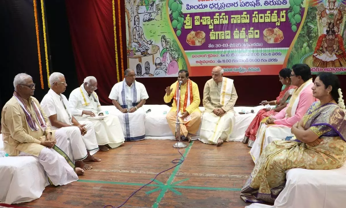 Astavadhanam held in Tirupati Astavadhanam held in Tirupati