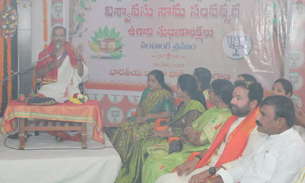 BJP holds Ugadi Panchanga Sravanam on Telugu New Year BJP holds Ugadi Panchanga Sravanam on Telugu New Year