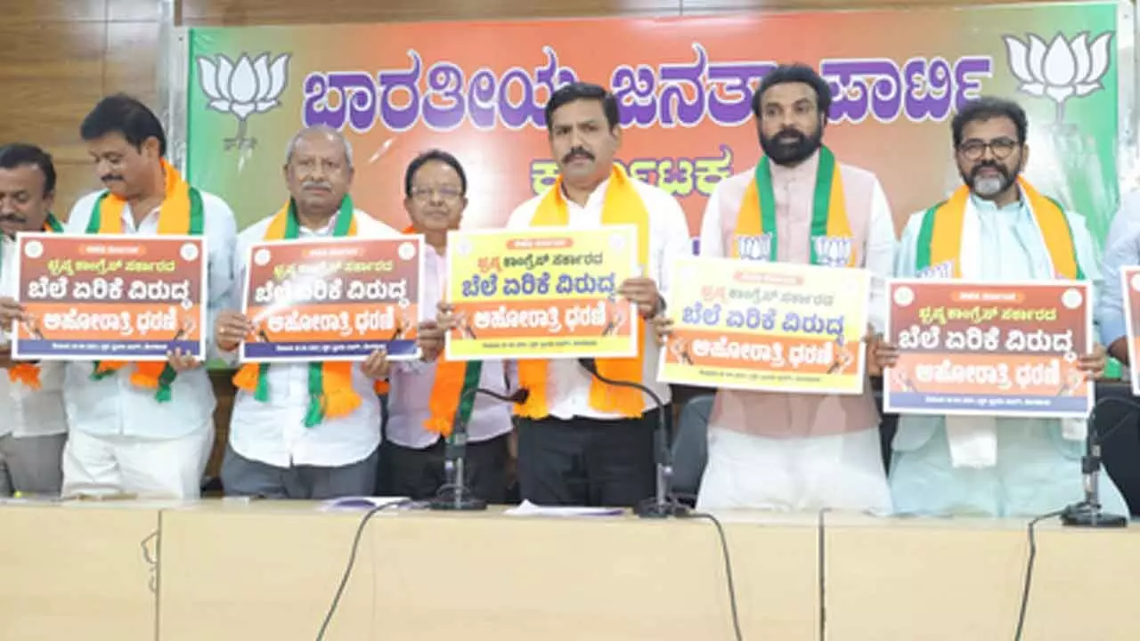 Ktaka: BJP plans statewide agitation from April 2 against price hikes in Cong regime