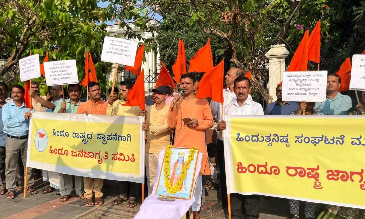 Protest in Mangaluru Against Minority Reservation and Budget Allocations Protest in Mangaluru Against Minority Reservation and Budget Allocations