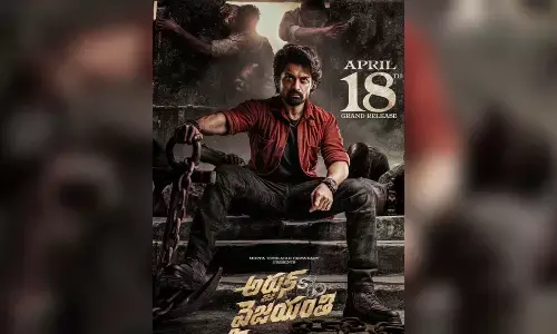 Nandamuri Kalyan Ram’s ‘Arjun S/O Vyjayanthi’ to release on April 18
