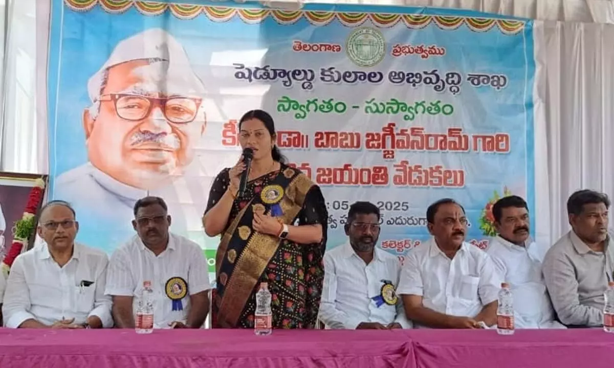 Babu Jagjivan Rams Legacy Honored in Gadwal: Sarithamma Leads Jayanti Celebrations Babu Jagjivan Rams Legacy Honored in Gadwal: Sarithamma Leads Jayanti Celebrations