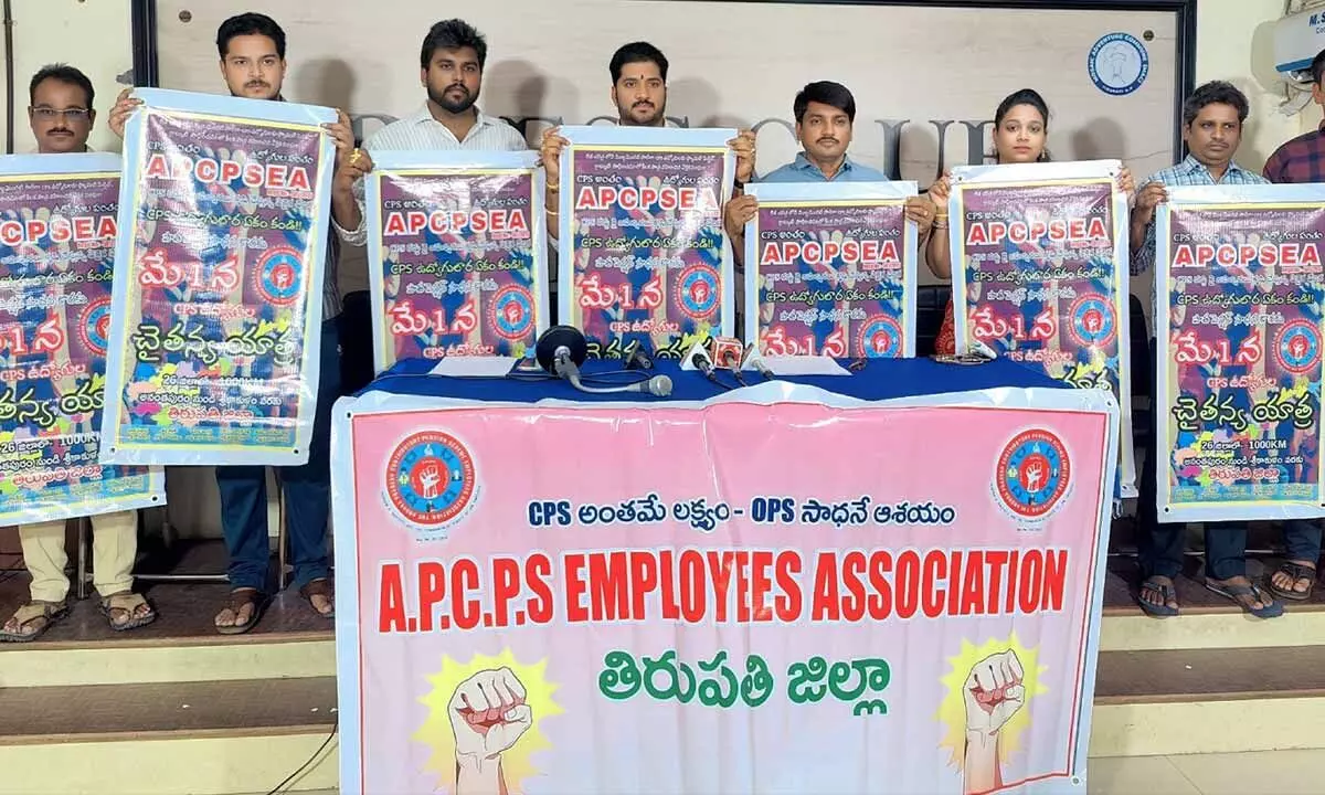 APCPSEA to intensify agitation to achieve old pension scheme APCPSEA to intensify agitation to achieve old pension scheme