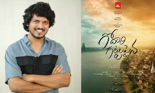 Sumanth Prabhas comes with a cool title ‘Godari Gattupaina’