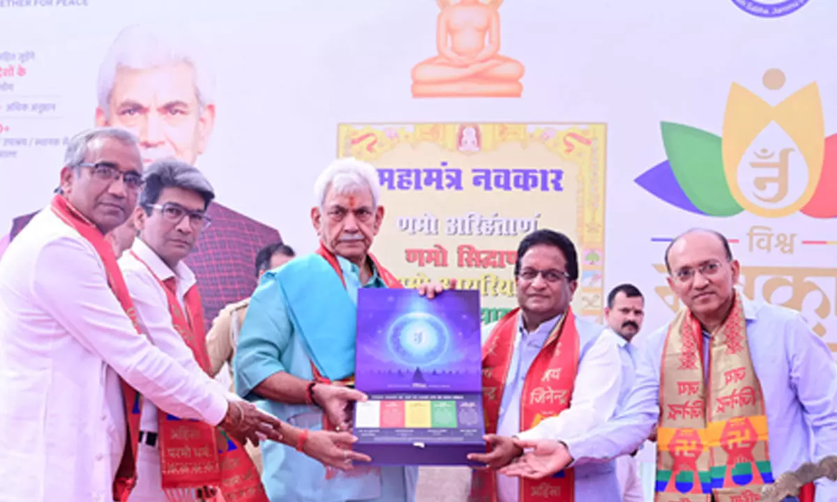 J&K L-G attends Navkar Mahamantra Divas J&K L-G attends Navkar Mahamantra Divas