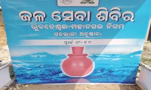 Water service camp inoperative