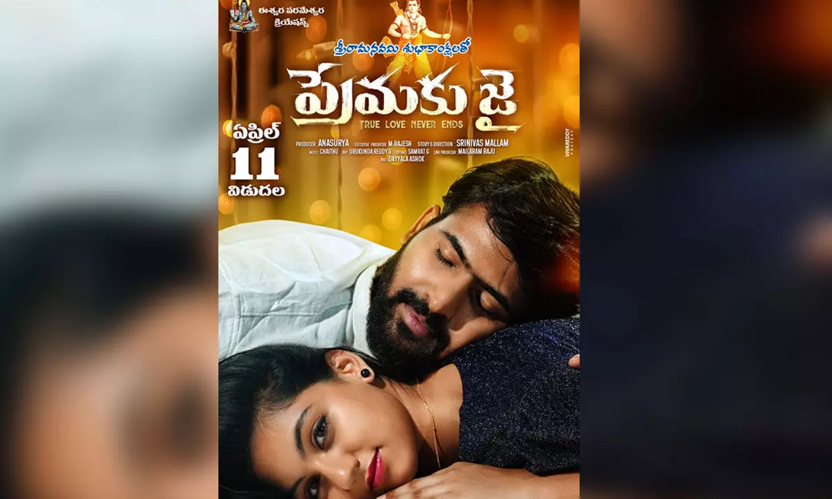 Premaku Jai Hits Theatres on April 11