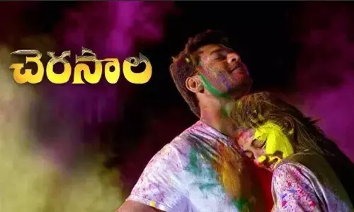 ‘Cherasaala’ review: A youthful punch with thrills and chills