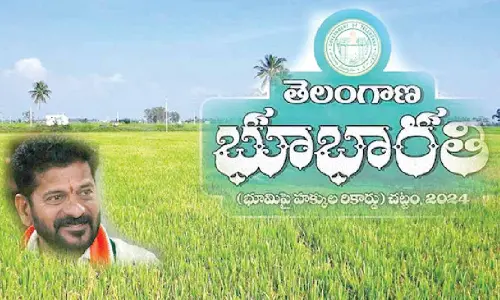 Govt to launch Bhu Bharathi portal tomorrow