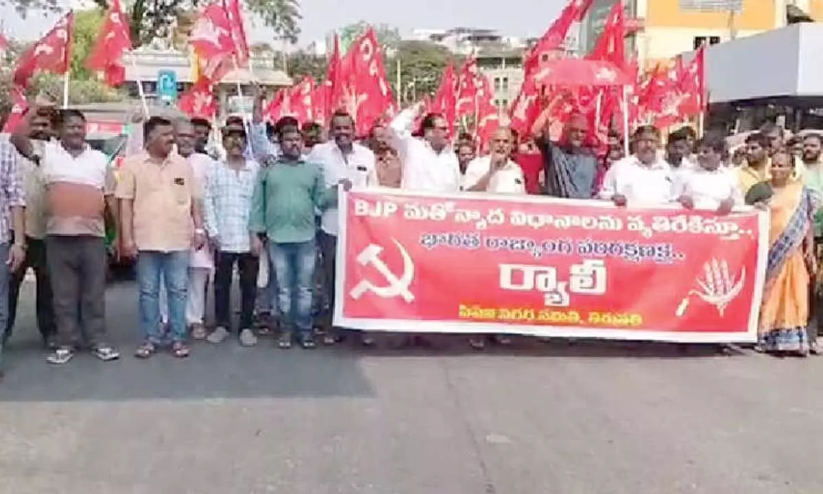 CPI Narayana accuses BJP of acting against Ambedkar spirit