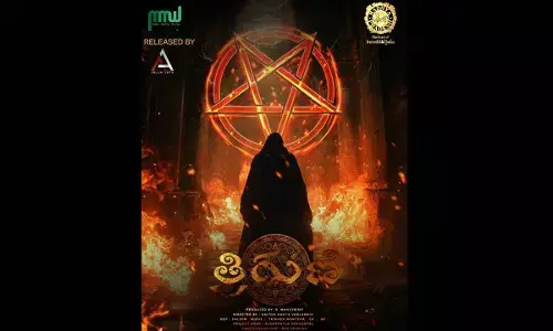 Triguni – Ready for Release