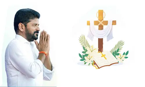 Chief Minister Revanth Reddy praises Christs sacrifice in Good Friday message