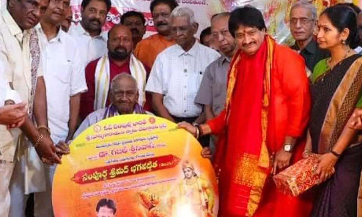 Ghazal Srinivas launches Telugu audio of Gita Ghazal Srinivas launches Telugu audio of Gita