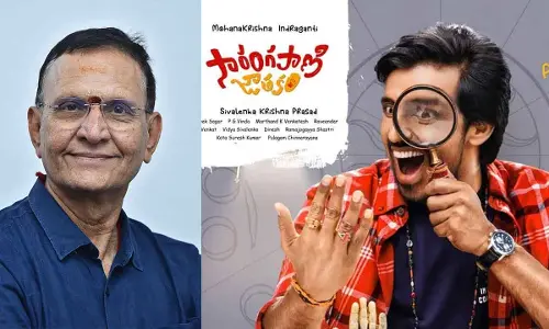 ‘Sarangapani Jathakam’ is a full-on entertainer with Indraganti’s signature touch: Sivalenka Krishna Prasad