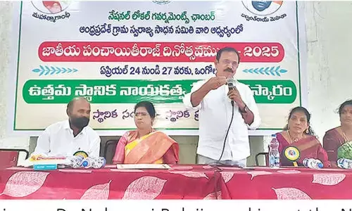 National Panchayat Raj Day celebrated