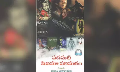 A Telugu marvels ode to Hollywoods magic: Padamati Cinema Parimalam