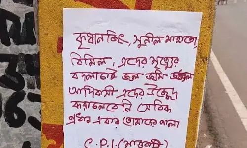 Maoist Posters Found In West Bengals Bankura District Prompt Police Investigation