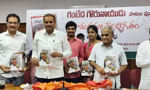Paaduduma Swachha Geetham book released