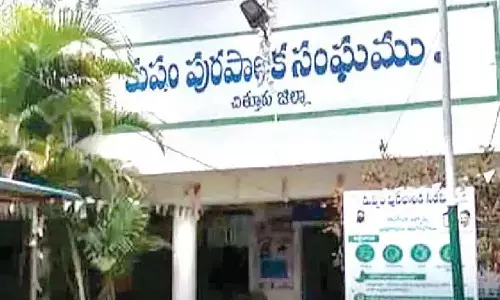 TDP clinched Kuppam municipal chairman post