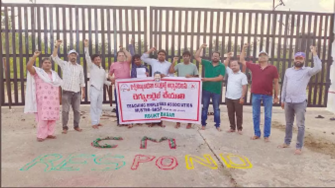 RGUKT contract faculty strike enters 8th day RGUKT contract faculty strike enters 8th day